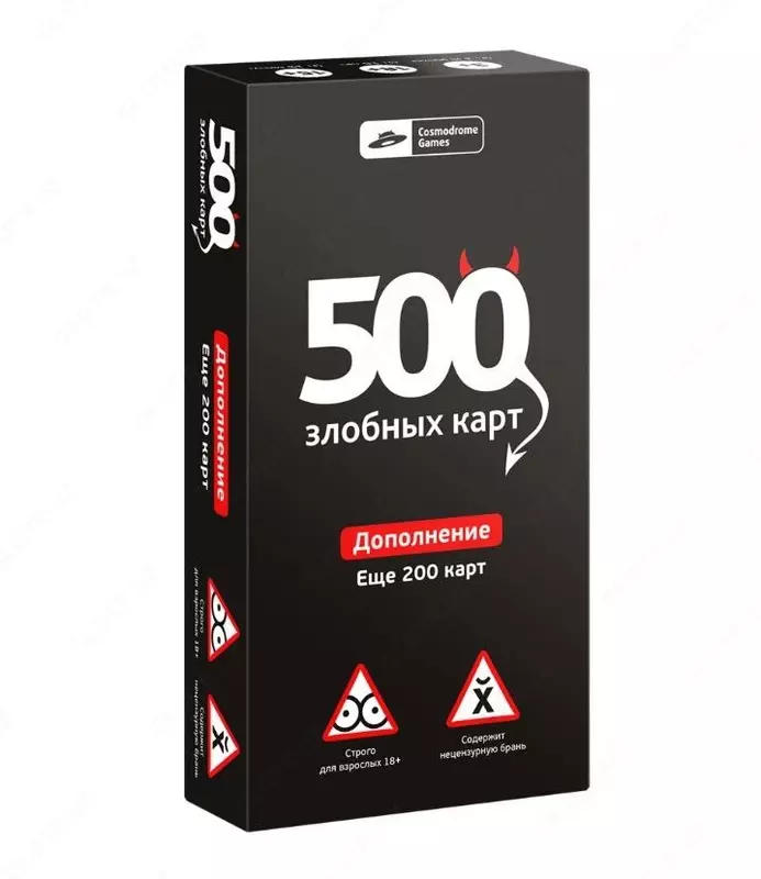 Игра «500 злобных карт»
