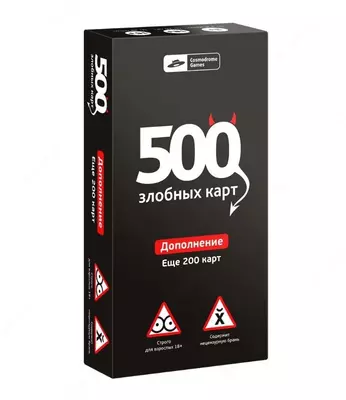 Игра «500 злобных карт»