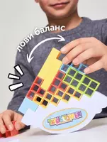 ЯТТ "Домашний Уголок" - Игра балансир Tetris Tower
