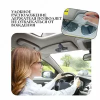 Держатель для очков c магнитным зажимом Только в розницу