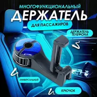 Универсальный держатель телефона на подголовник сиденья авто