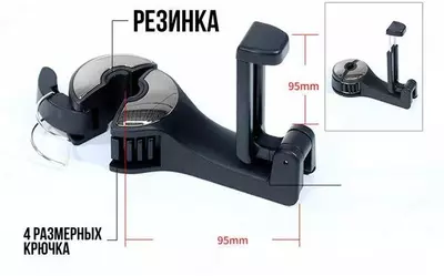 Универсальный держатель телефона на подголовник сиденья авто