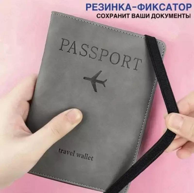 Обложка органайзер для паспорт 3в1 Только в розницу