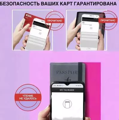 Обложка органайзер для паспорт 3в1 ЯТТ "Домашний Уголок"