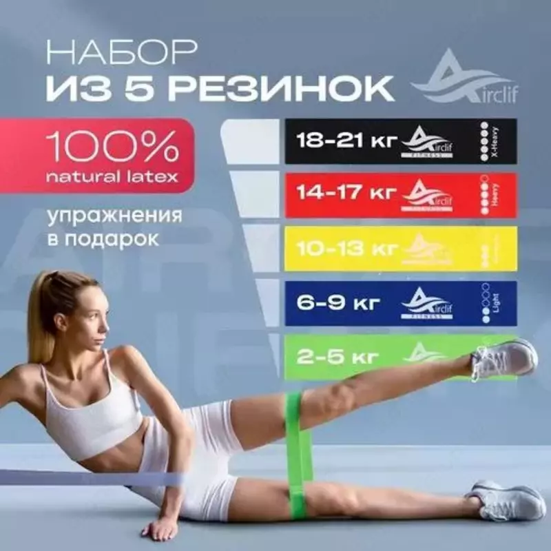 Универсальный эспандер ленточный