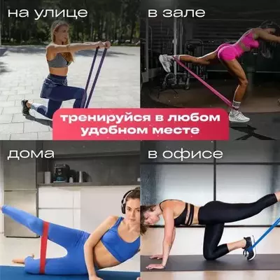 Универсальный эспандер ленточный, Airclif