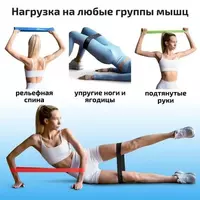 Универсальный эспандер ленточный