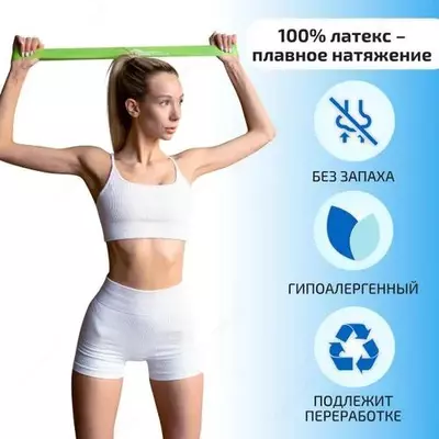 Универсальный эспандер ленточный, Airclif