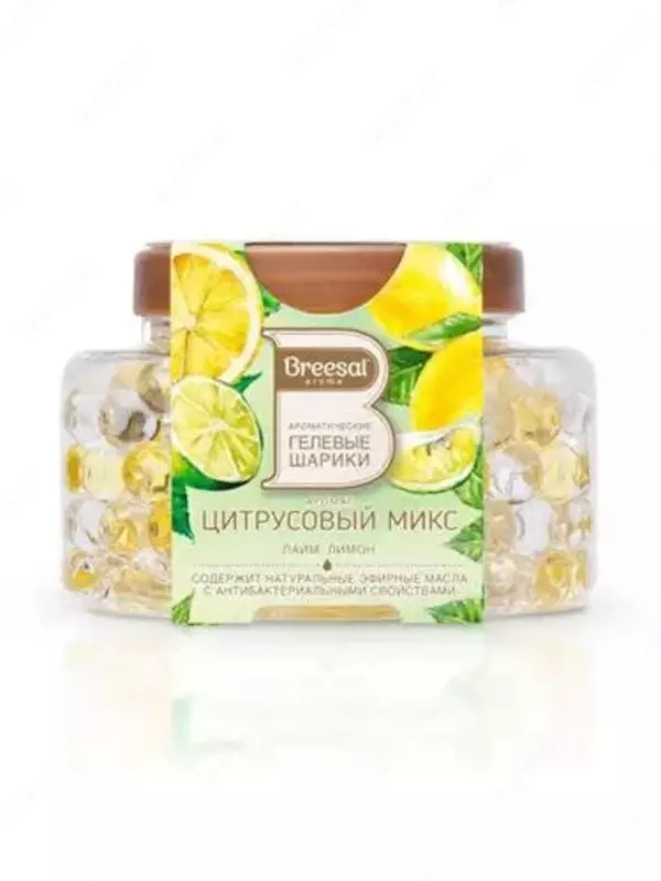 Ароматические гелевые шарики BREESAL (Цитрусовый микс)