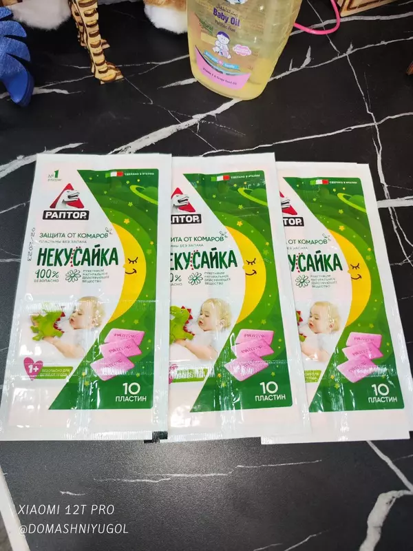 Раптор детский против комаров Некусайка.