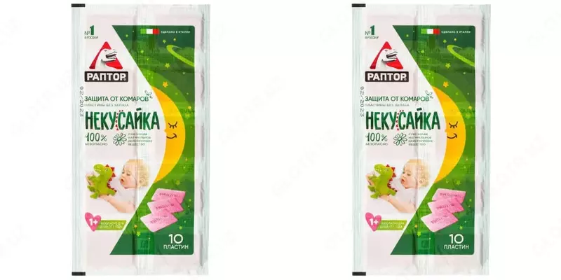 Раптор детский против комаров Некусайка.