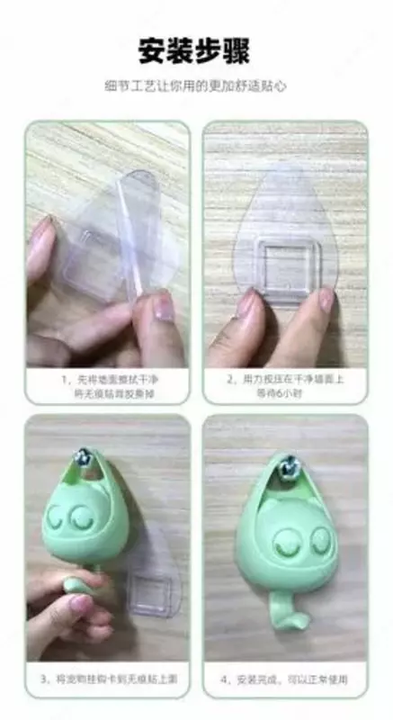 Самоклеящийся крючок с глазками