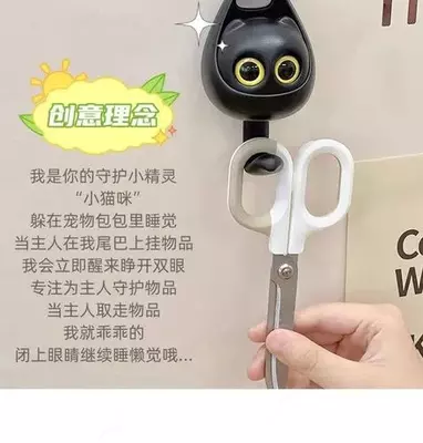 Самоклеящийся крючок с глазками