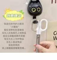 ЯТТ "Домашний Уголок" - Самоклеящийся крючок с глазками