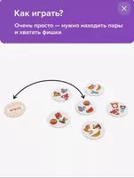  Настольная игра Читай-хватай Только в розницу