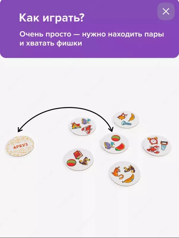  Настольная игра Читай-хватай Только в розницу