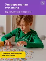  Домашний Уголок - Настольная игра Читай-хватай