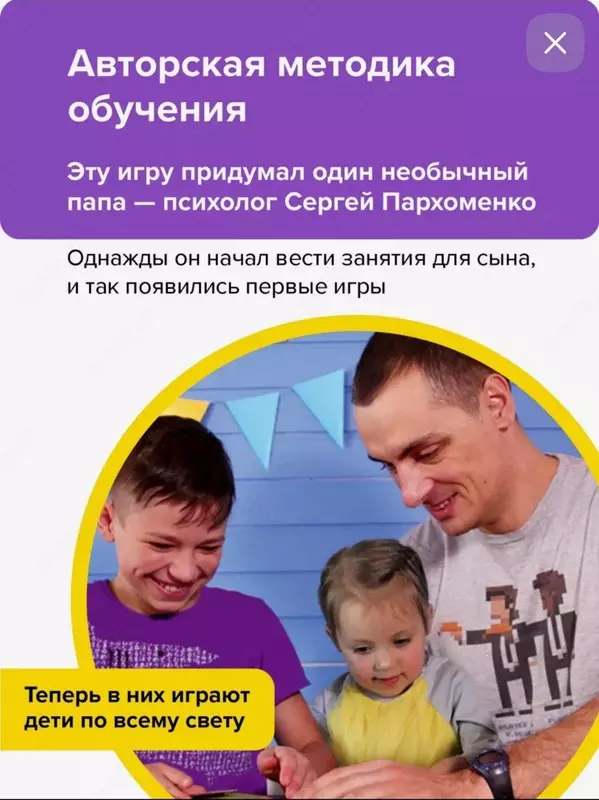  Настольная игра Читай-хватай Развивающие игрушки