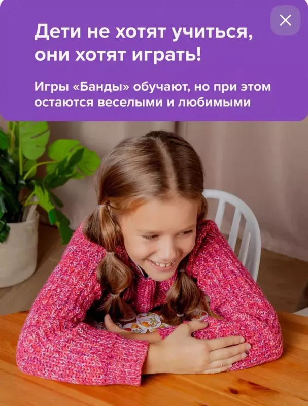  Настольная игра Читай-хватай  - Домашний Уголок