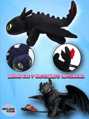 Мягкая плюшевая игрушка - брелок в виде Дракона (17 см.) - ЯТТ "Домашний Уголок"