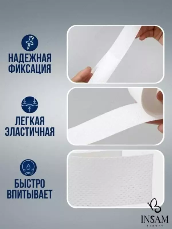 Сменные вкладыши для воротничка от пота и загрязнений (3м.)