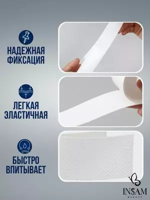 Сменные вкладыши для воротничка от пота и загрязнений (5м.) ЯТТ "Домашний Уголок"