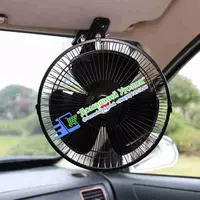 Автомобильный вентилятор (8 дюймов