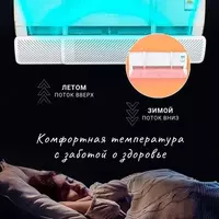 250 000 so'm Дефлектор