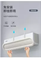 Экран - отражатель для кондиционеров (от 58 до 90 см) Chakana savdo