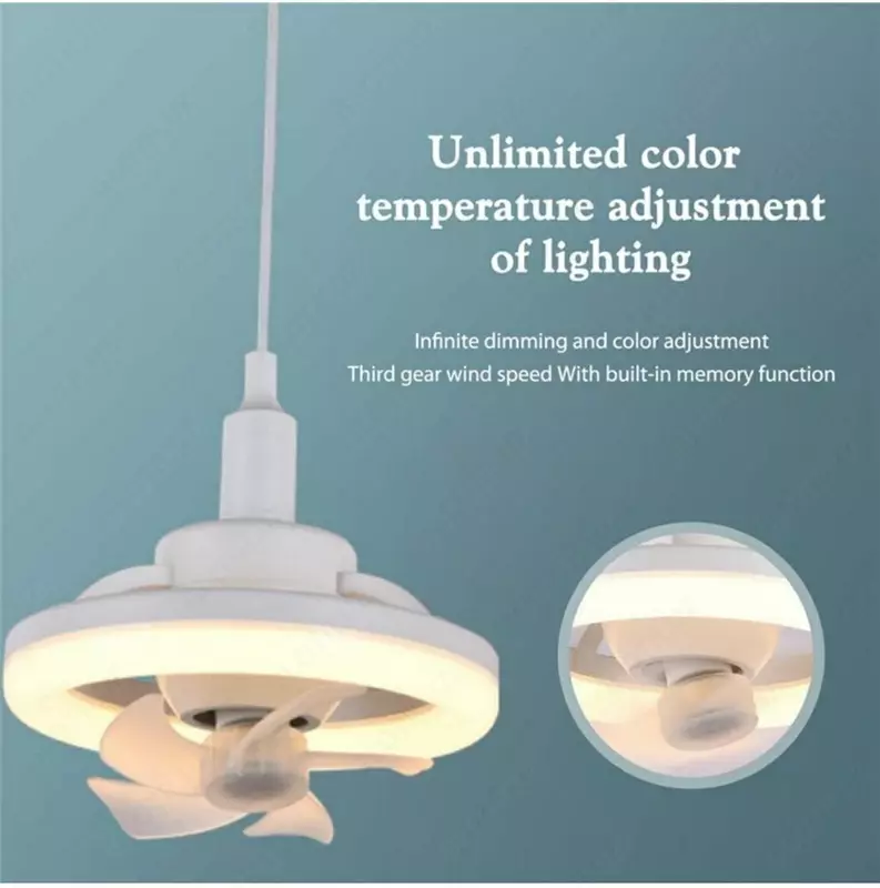 Потолочный вентилятор-лампа с цоколем, с подсветкой и пультом управления