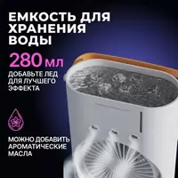 Вентилятор настольный с увлажнителем белый двойной охладитель мини кондиционерОхладитель