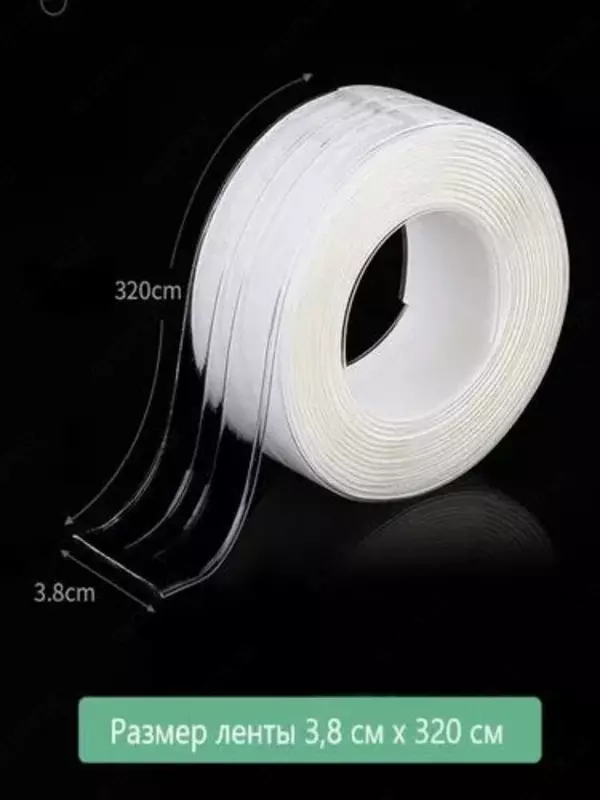 Бордюрная лента