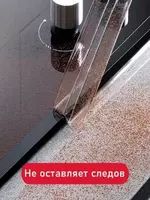 ЯТТ "Домашний Уголок" - Бордюрная лента