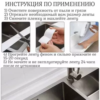 Uzi yopishadigan bordur tasmasi - "Domashniy ugolok" XK