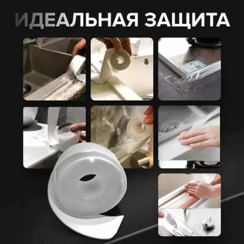 Бордюрная лента