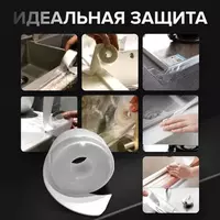 Бордюрная лента