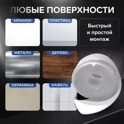 Бордюрная лента - 70 000 сум / шт.