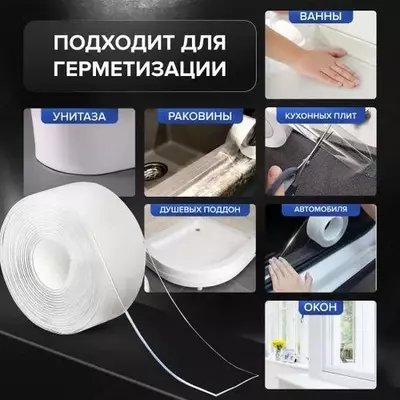 70 000 сум / шт. Бордюрная лента