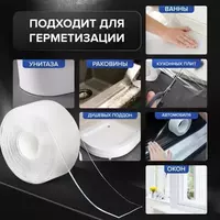 70 000 сум Бордюрная лента