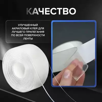 Бордюрная лента Только в розницу