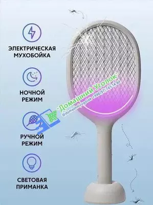 но и привлекает их ультраф - 180 000 сум / шт.