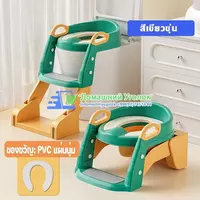  Детское сиденье на унитаз 2 в 1. - 