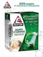 Комплект Раптор фумигатор и жидкость от комаров