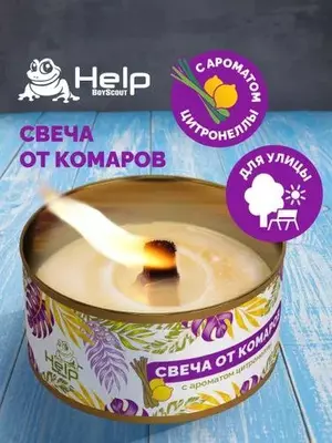 Уличная свеча HELP с ароматом цитронеллы от комаров