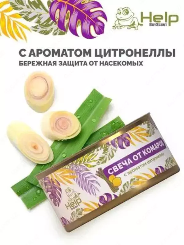 40 000 сум Уличная свеча HELP с ароматом цитронеллы от комаров