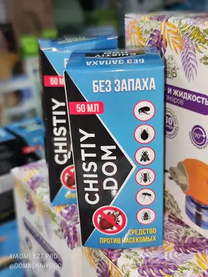 Cредство Чистый дом