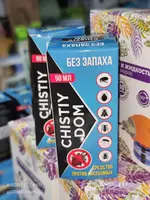 Cредство Чистый дом