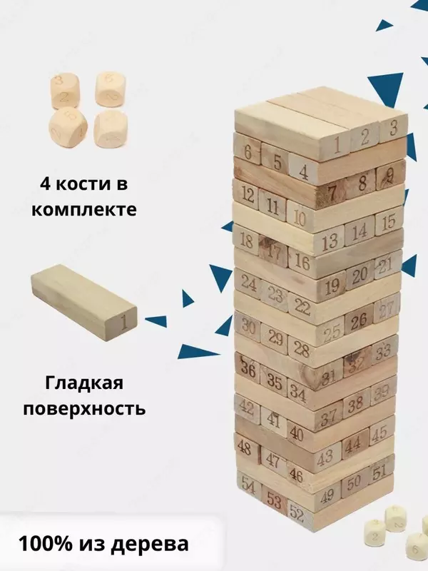 60 000 so'm Настольная игра "Stack high Jenga"