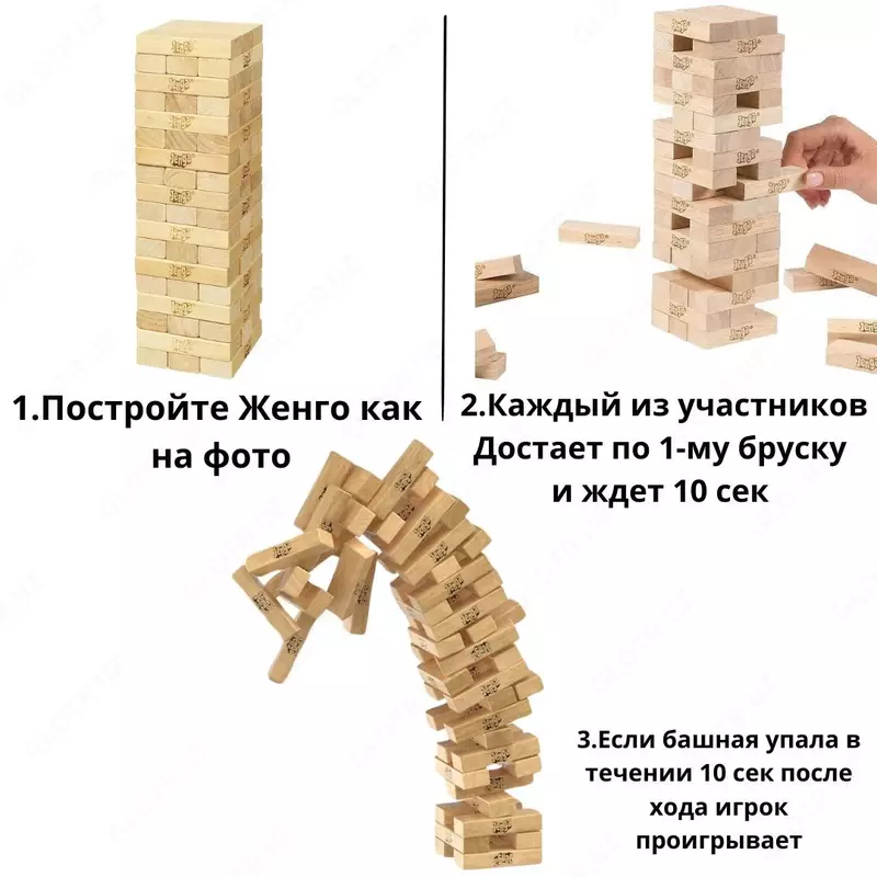 Настольная игра "Stack high Jenga" "Domashniy ugolok" XK