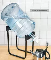 Кран-клапан для розлива питьевой воды